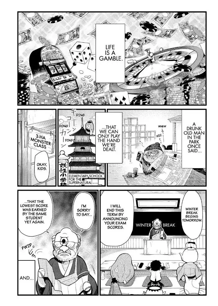 Gugure! Kokkuri-san Chapter 61 1